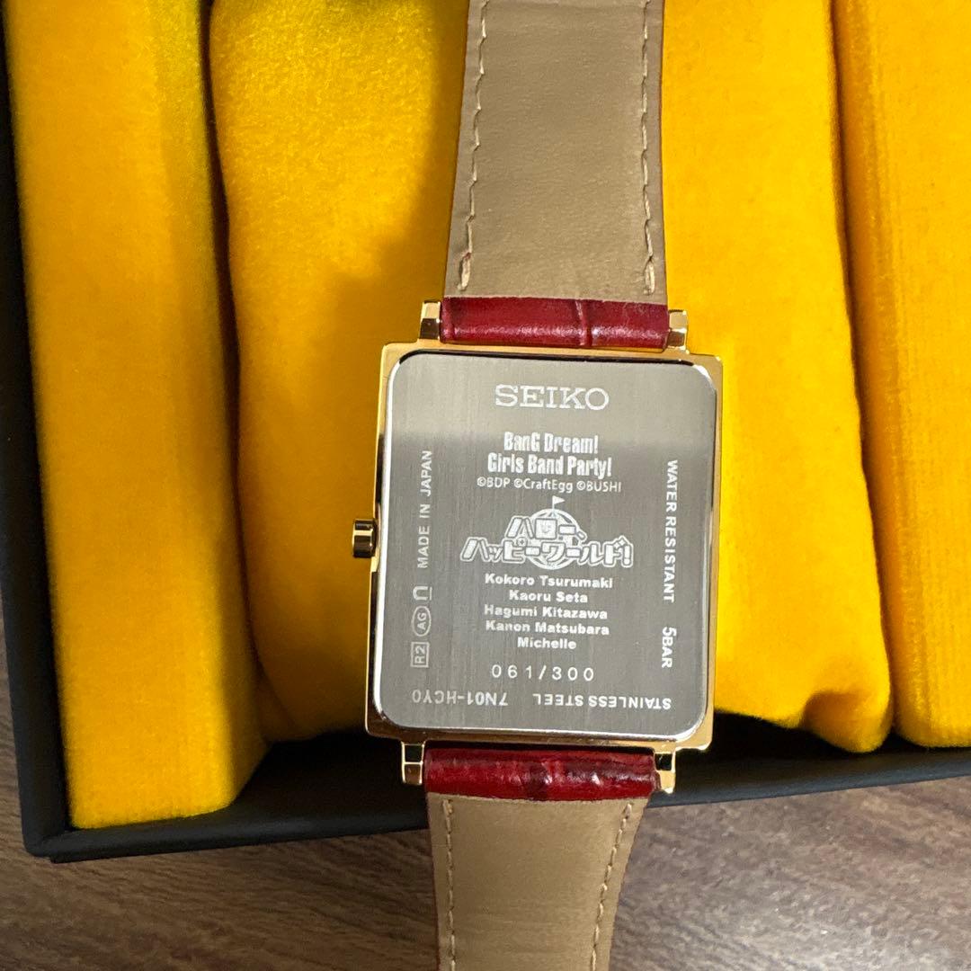 バンドリ！ガールズバンドパーティ！×セイコーコラボウォッチ