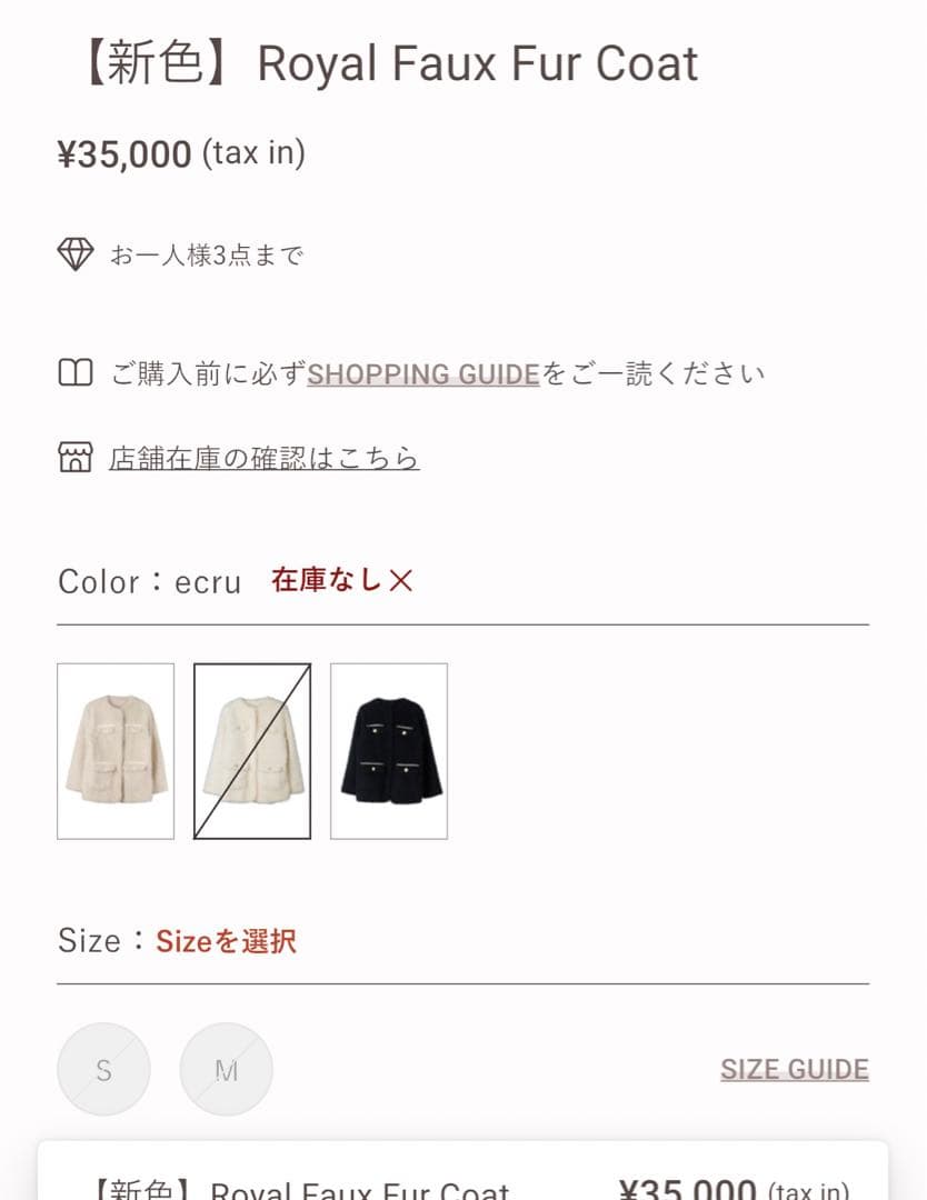 2/5まで値下げ⚠️  Faux Fur Coat