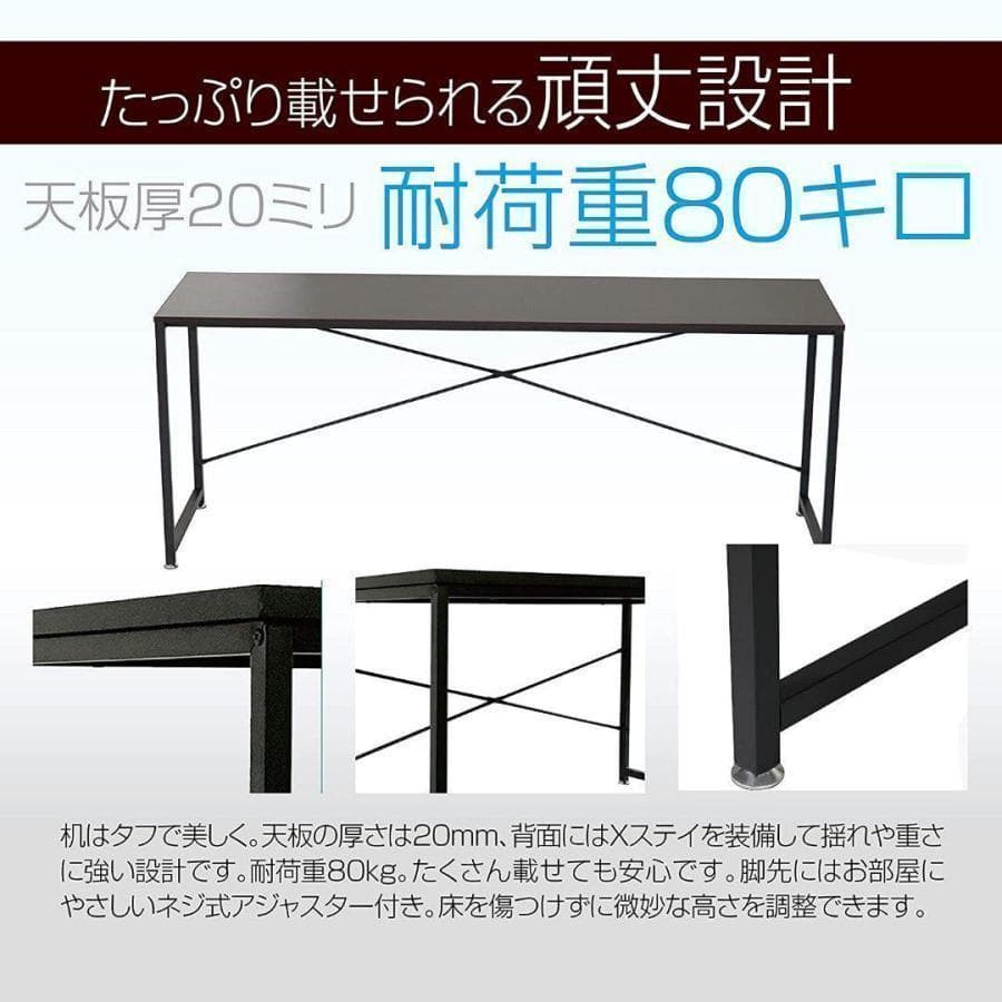 中古D25シンプルワークデスク 180cm 黒 パソコンデスク 作業台