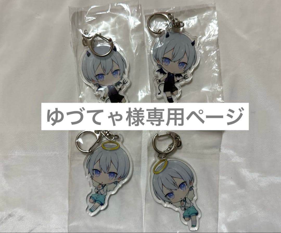 ゆづてゃページ