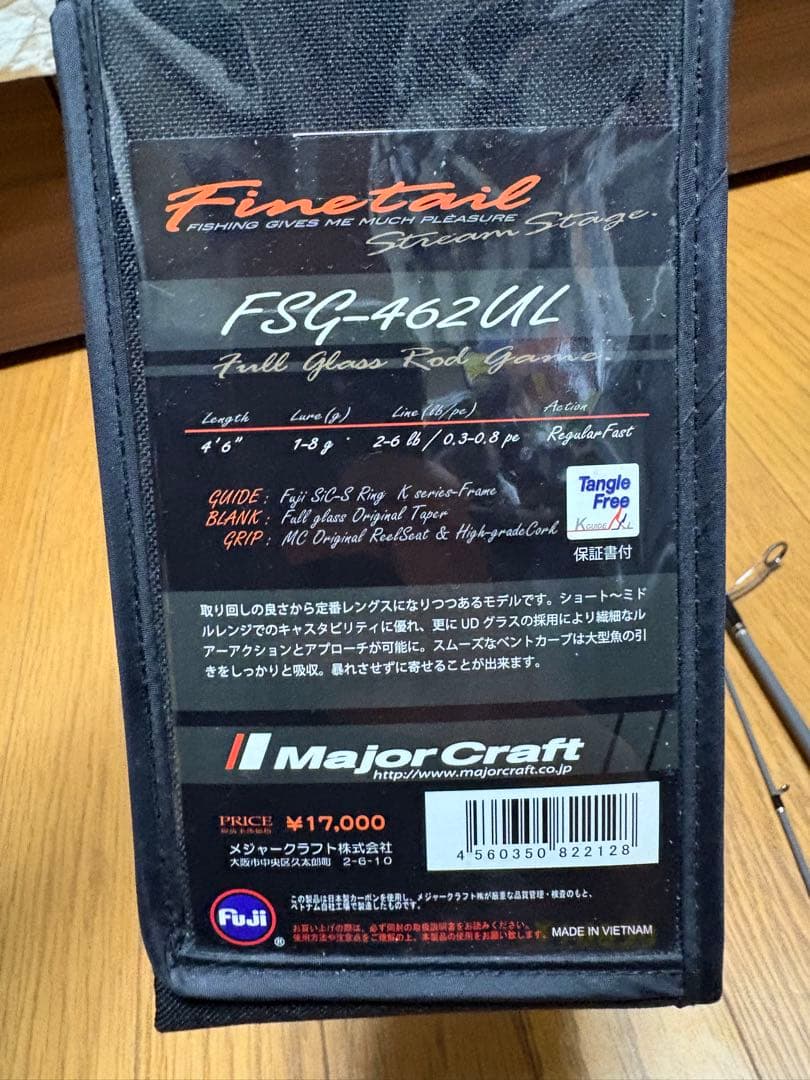 ファインテール　FSG-462UL