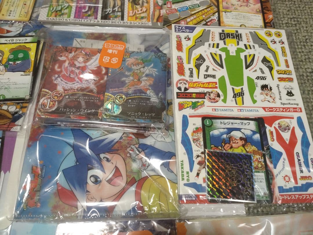 コロコロアニキ 付録多数セット そらをとぶピカチュウ ビックリマン等