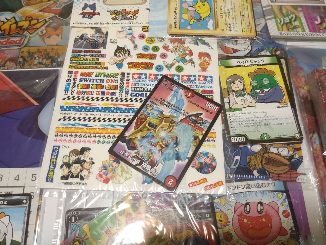 コロコロアニキ 付録多数セット そらをとぶピカチュウ ビックリマン等