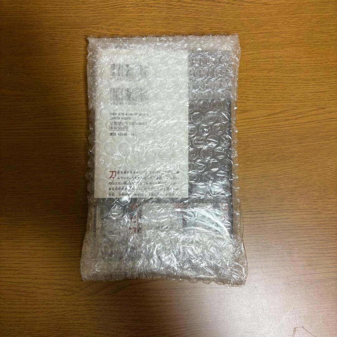 【1巻 特典 初版】カグラバチ 1巻 初版 アニメイト 特典 ポストカード付き