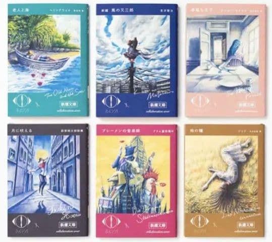 【新品未開封】ヨルシカ『幻燈』✖️新潮文庫コラボ　全6冊＆しおり