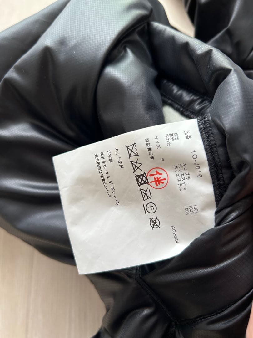 BLACK COMME des GARCONS 25SS MA-1ジャケット