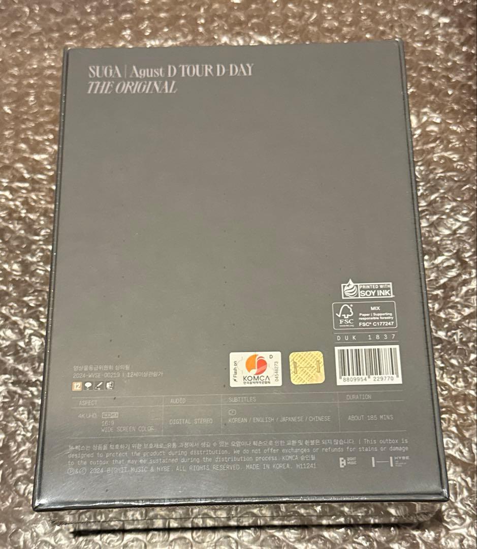 【未開封】SUGA AgustD D-DAY オリジナル ポスター付き