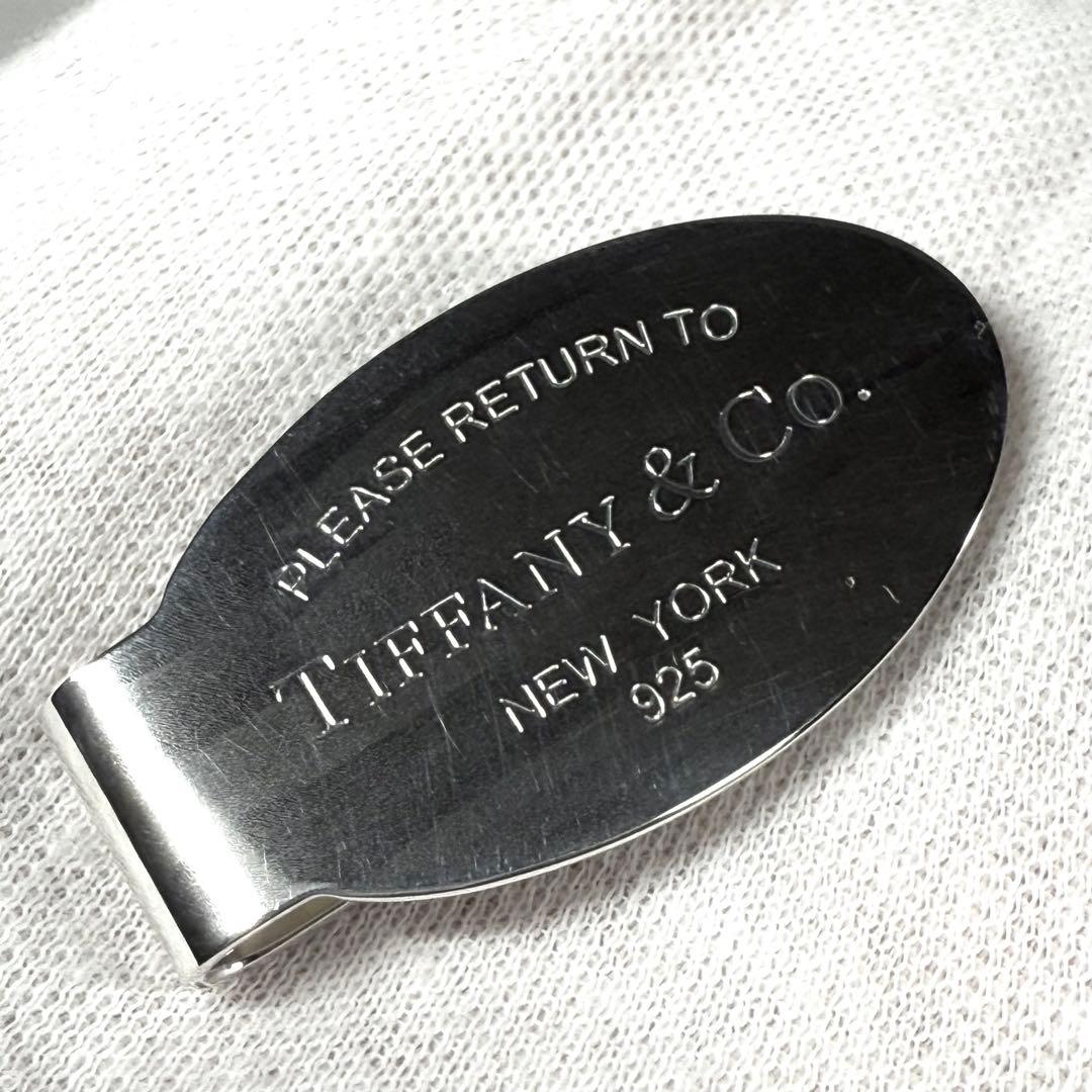 ティファニー マネークリップ リターントゥ オーバルタグ シルバー925 箱付き