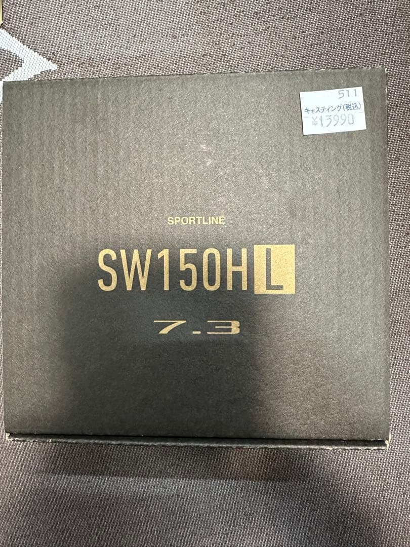 新品未使用　スポーツライン SW　150H　Ｌ　左巻き　メルカリ便送料込