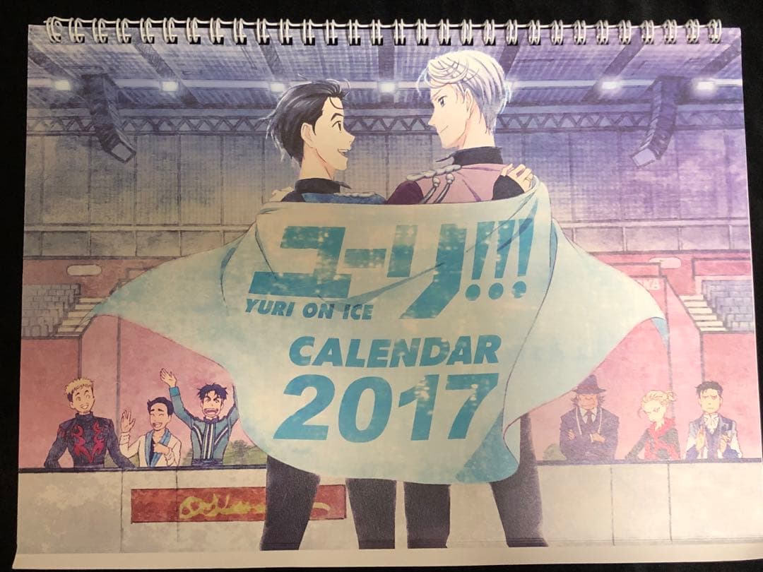 ユーリ!!! on ICE SELECT BOOK 特典 ポスター カレンダー