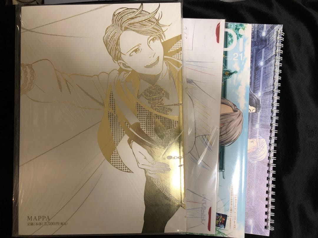 ユーリ!!! on ICE SELECT BOOK 特典 ポスター カレンダー