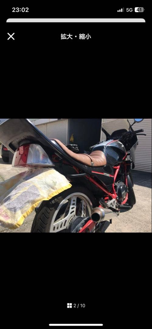 VT250 アウトバーンテールカウル　ツッパリテール　ハネテール