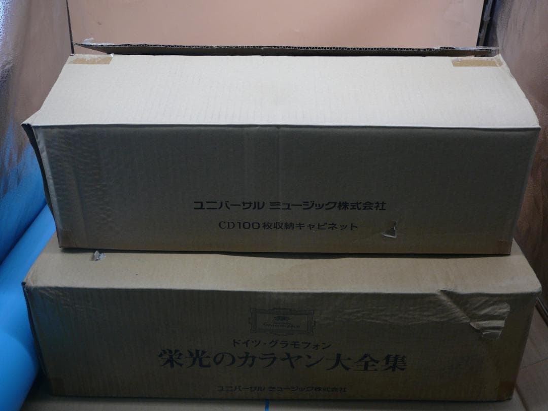 栄光のカラヤン大全集　CD　新品セット　キャビネット付き　デッキ440