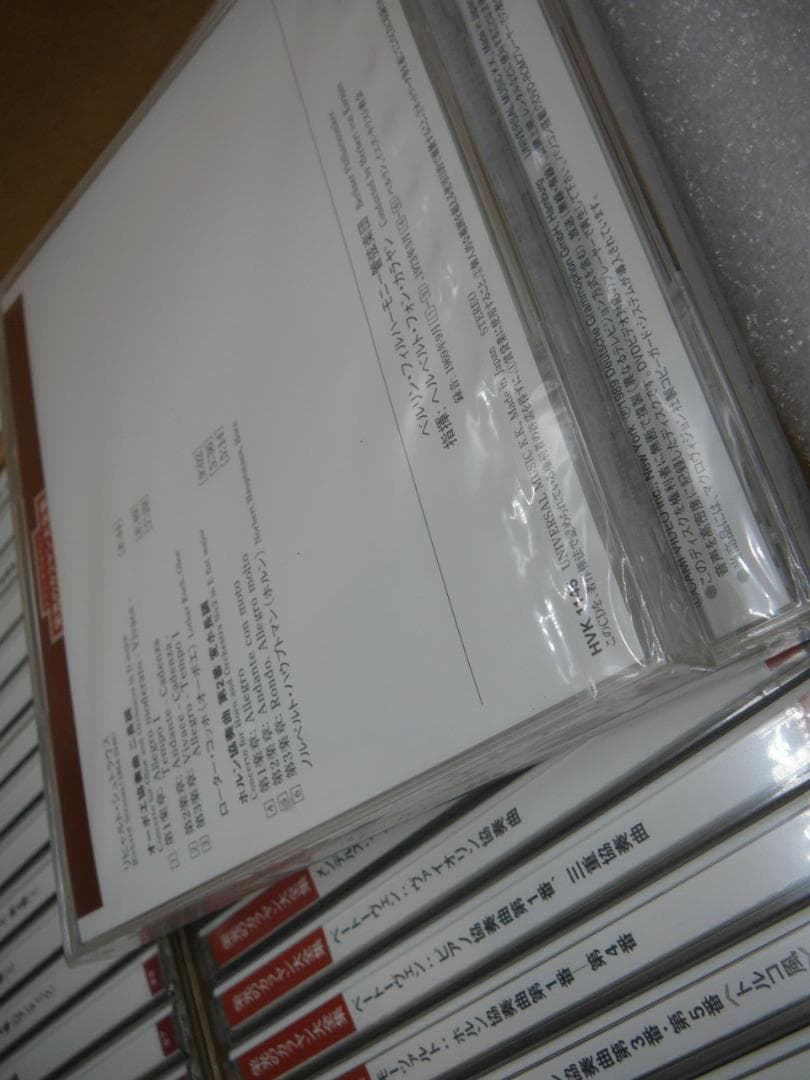 栄光のカラヤン大全集　CD　新品セット　キャビネット付き　デッキ440