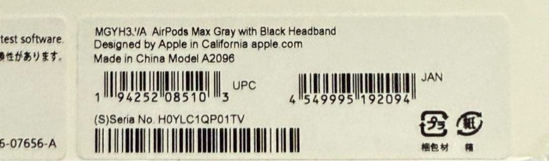 Apple AirPods Max スペースグレー ケース付き