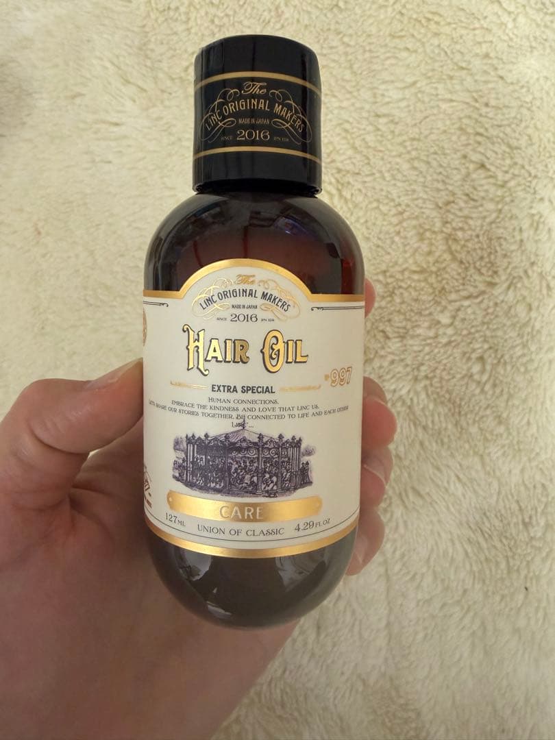 《新品　未開封　正規品》LINC ヘアオイル　ヘアバーム　セット