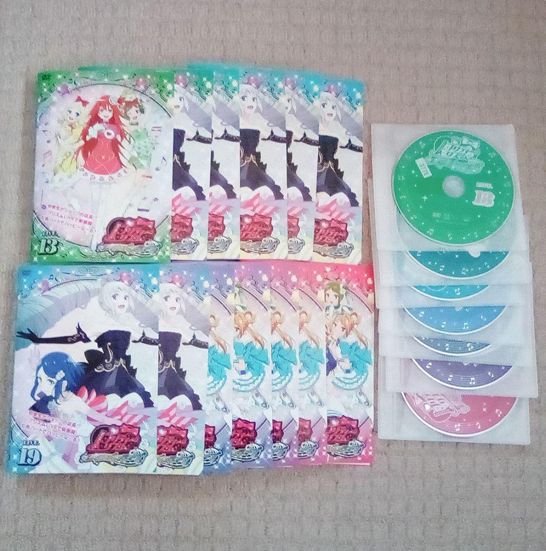 DVD プリティーリズム シリーズ 全巻セット