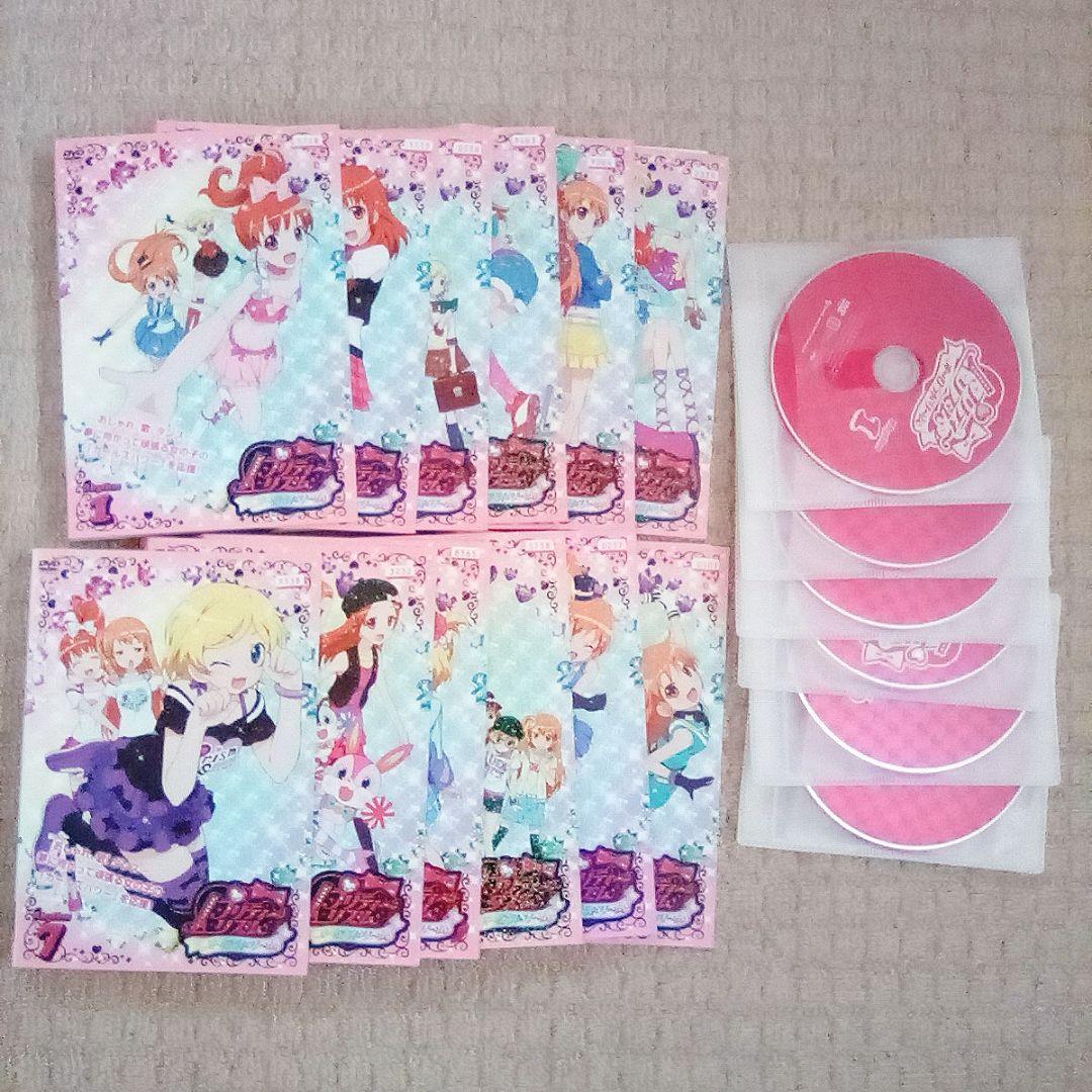 DVD プリティーリズム シリーズ 全巻セット