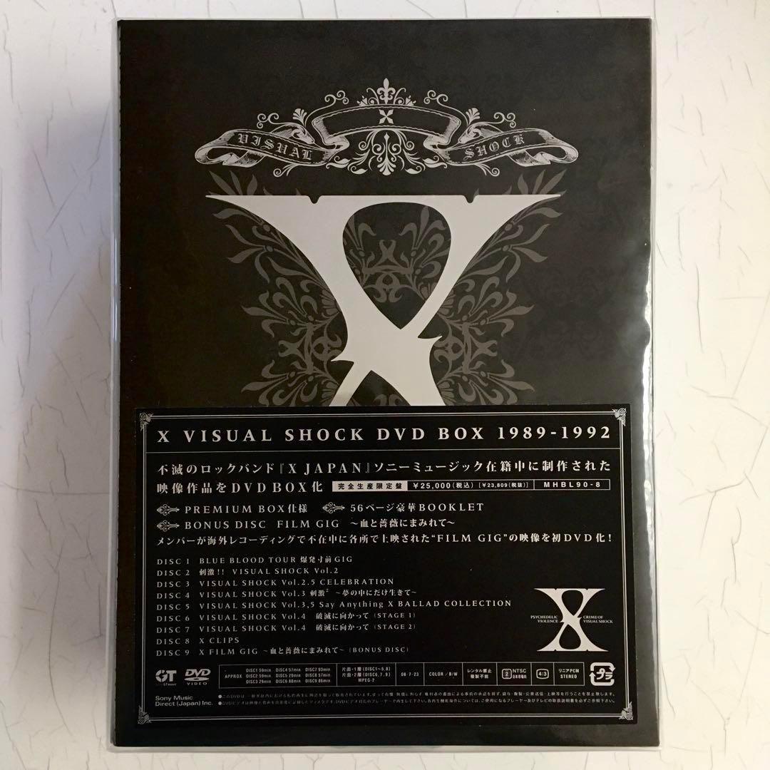 X『VISUAL SHOCK DVD BOX 1989-1992』完全生産限定盤