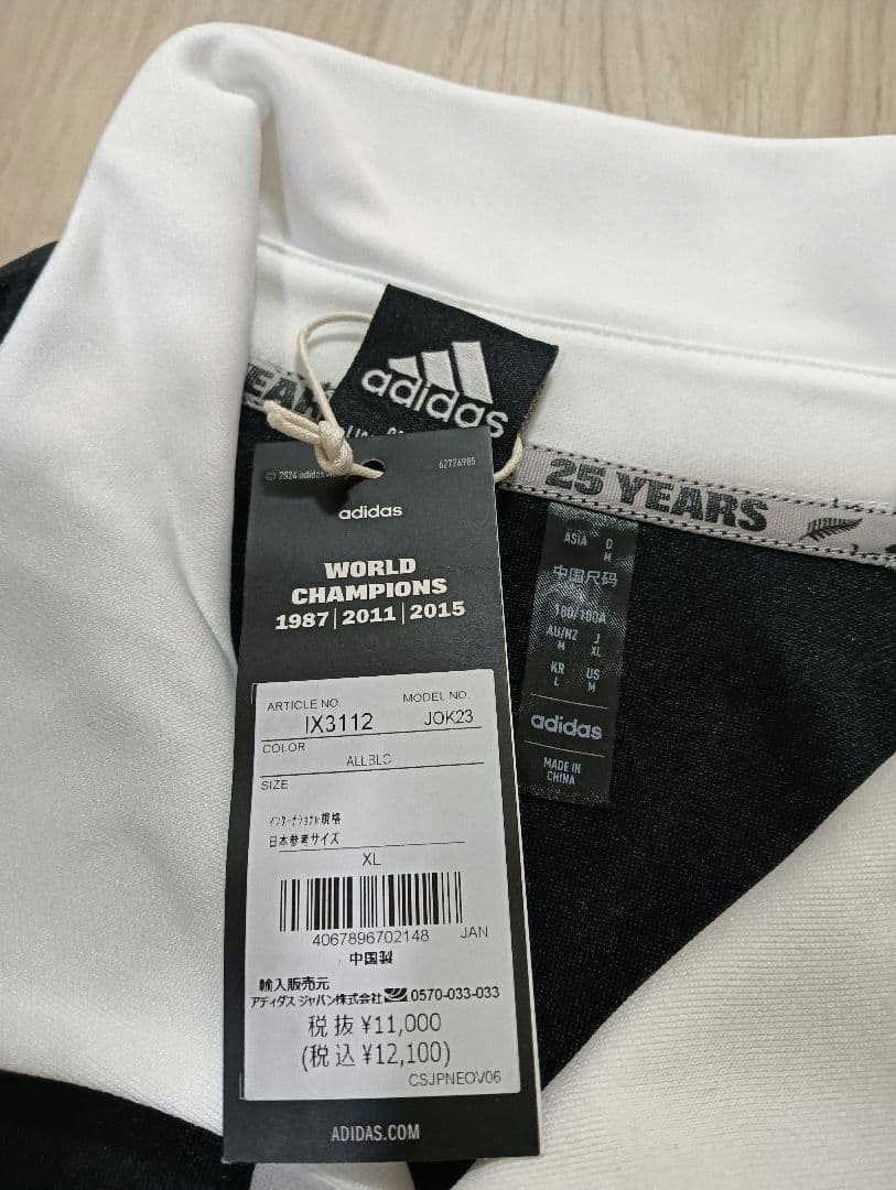 【新品未使用】公式商品adidas ALL BLACKS ラガーシャツ 黒