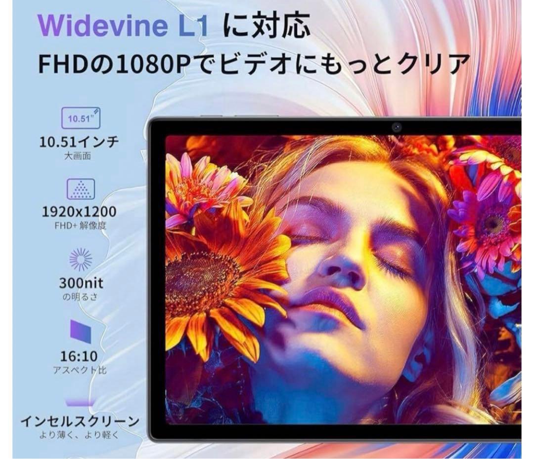 新品！Android タブレット　Tab15Pro 10インチ　FHD画面