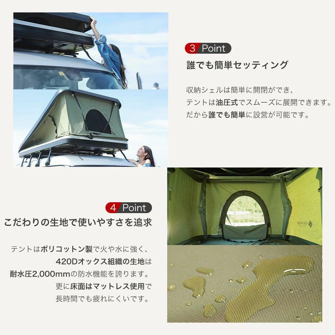 新品未使用 SHINOBI ルーフテント ハシゴ付 タワー型 ホワイト/ベージュ