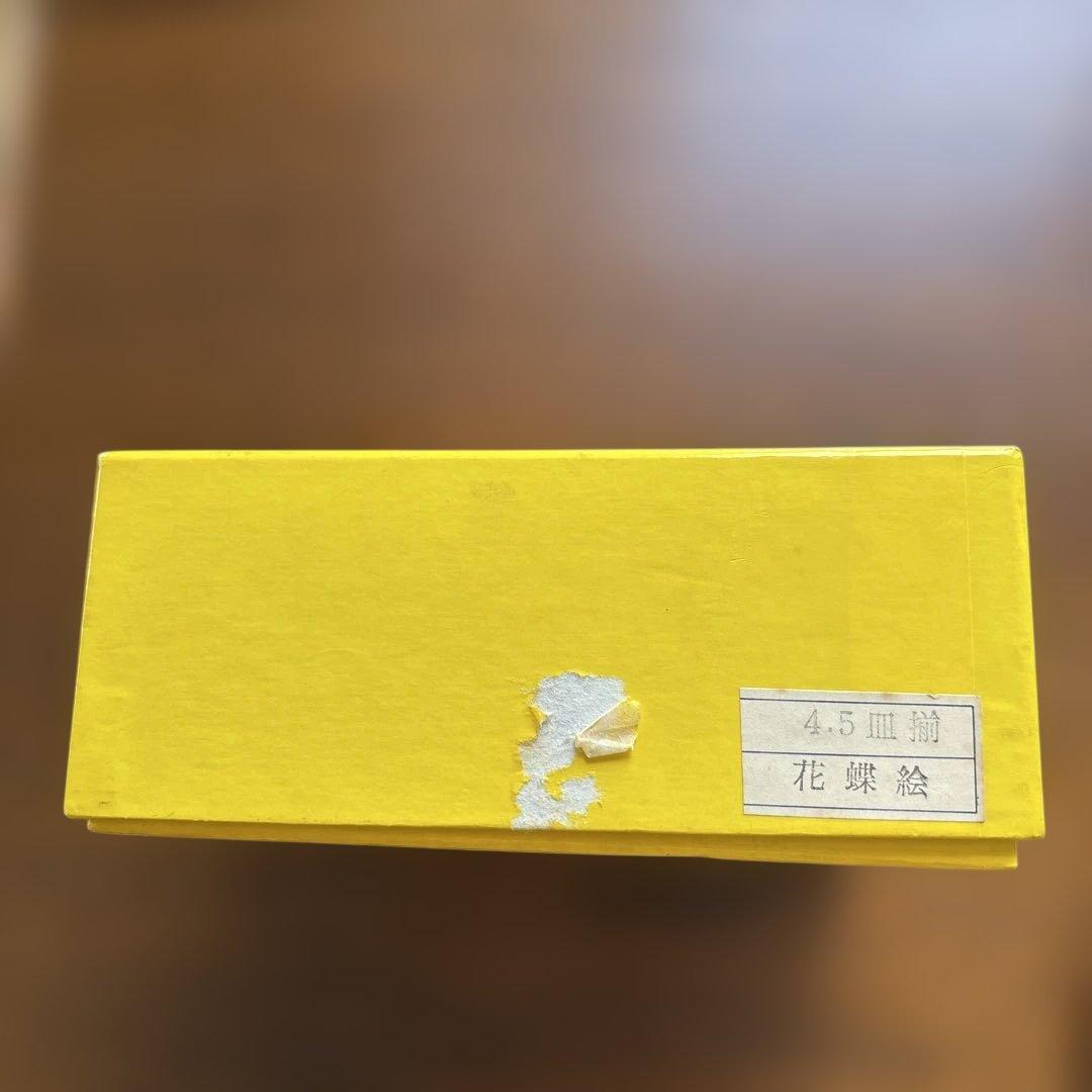 クニエダ　ヤスエ さんデザイン　chinee シリーズ　有田焼 プレート　６枚