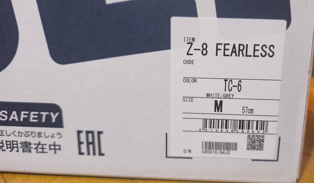 Z-8 FEARLESS TC-6 Mサイズ SENA SRL-EXTセット