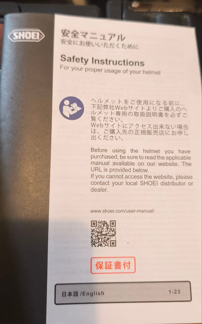 Z-8 FEARLESS TC-6 Mサイズ SENA SRL-EXTセット