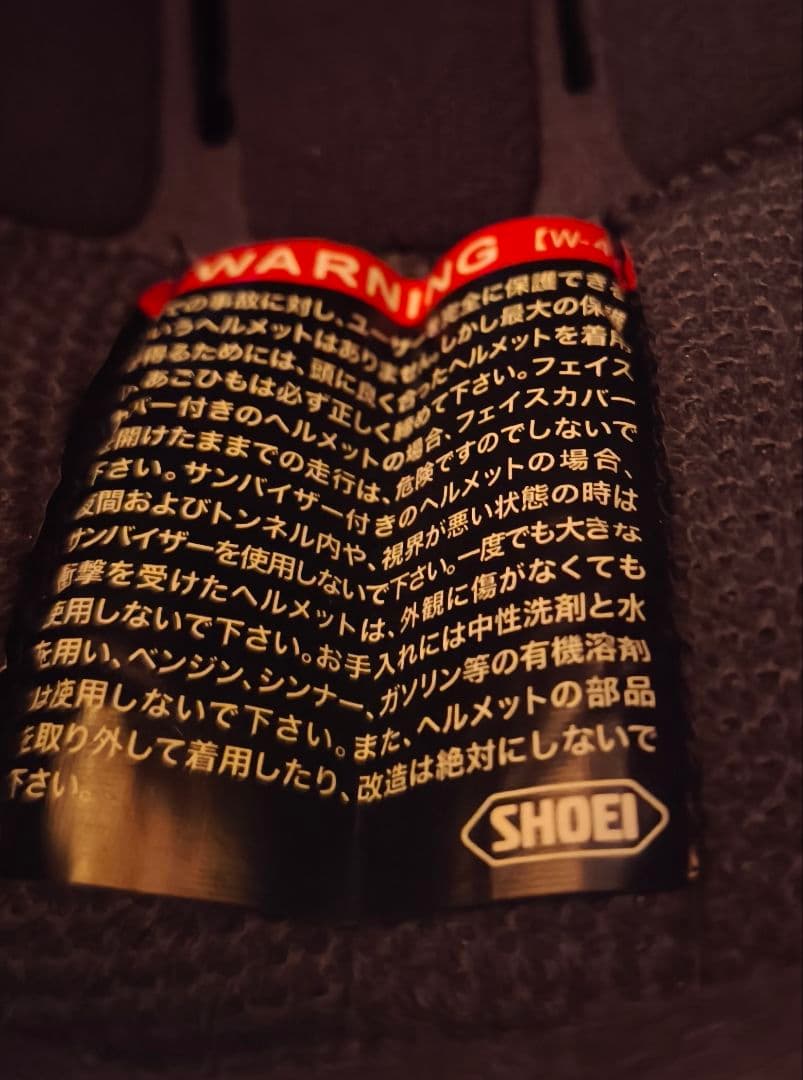 Z-8 FEARLESS TC-6 Mサイズ SENA SRL-EXTセット