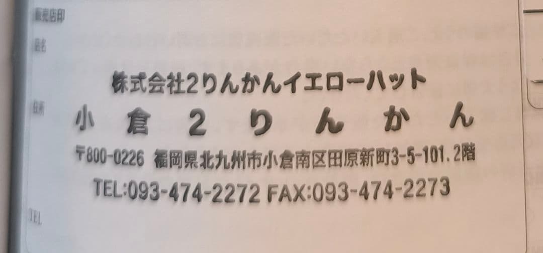 Z-8 FEARLESS TC-6 Mサイズ SENA SRL-EXTセット