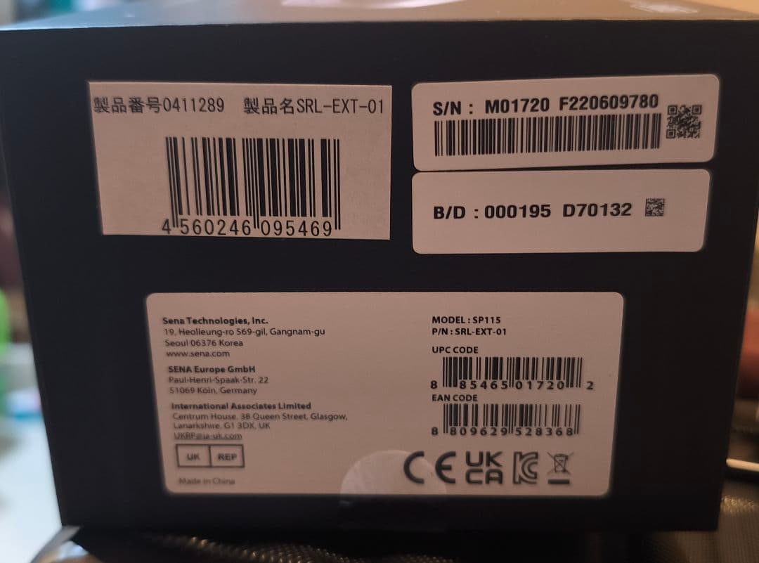 Z-8 FEARLESS TC-6 Mサイズ SENA SRL-EXTセット