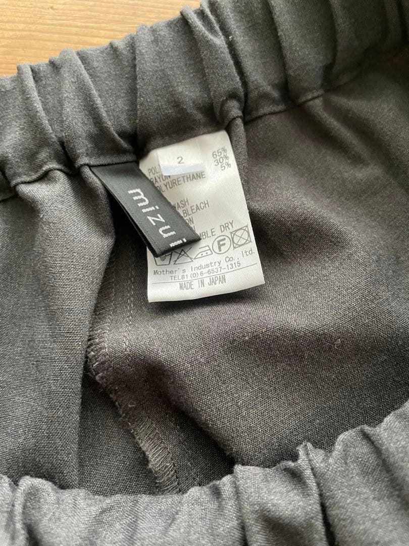 美品　ミズイロインド　チャコールグレー　綺麗目に履けるサルエルパンツ
