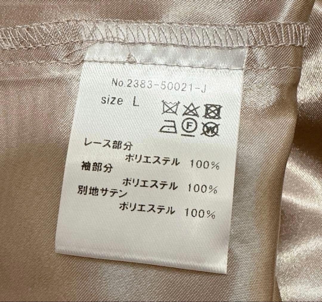 【超美品】アシンメトリータックドレス niana Lサイズ 本日即日発送可能です