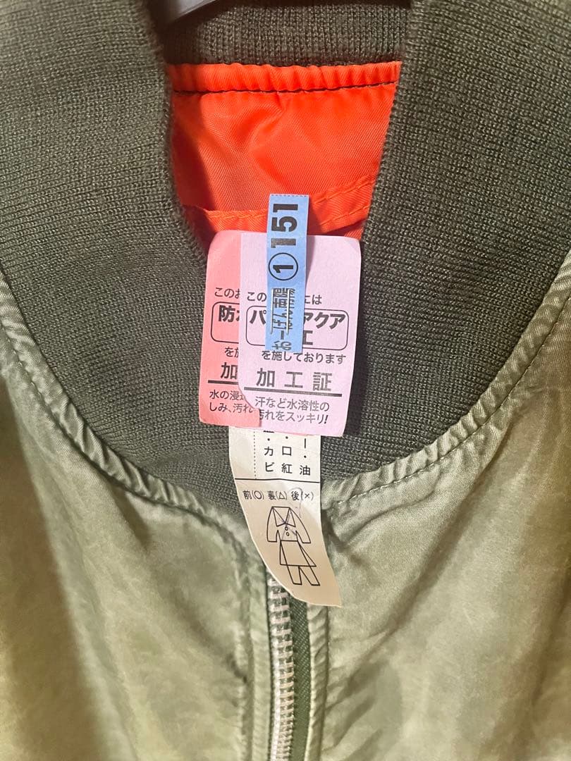 90s MA1 ジャケット リバーシブル jazzix ミリタリー 画像要確認