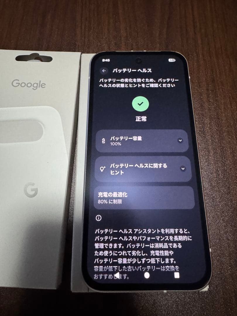 Google Pixel 9a simフリー版