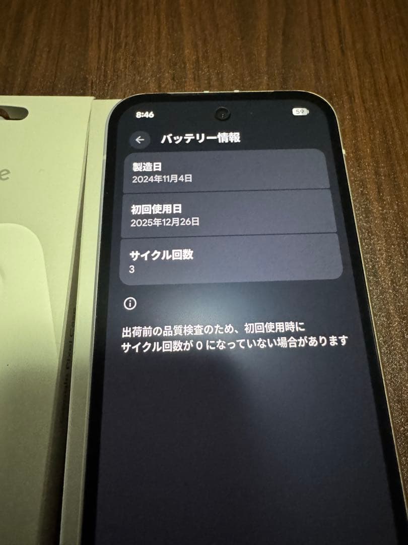Google Pixel 9a simフリー版