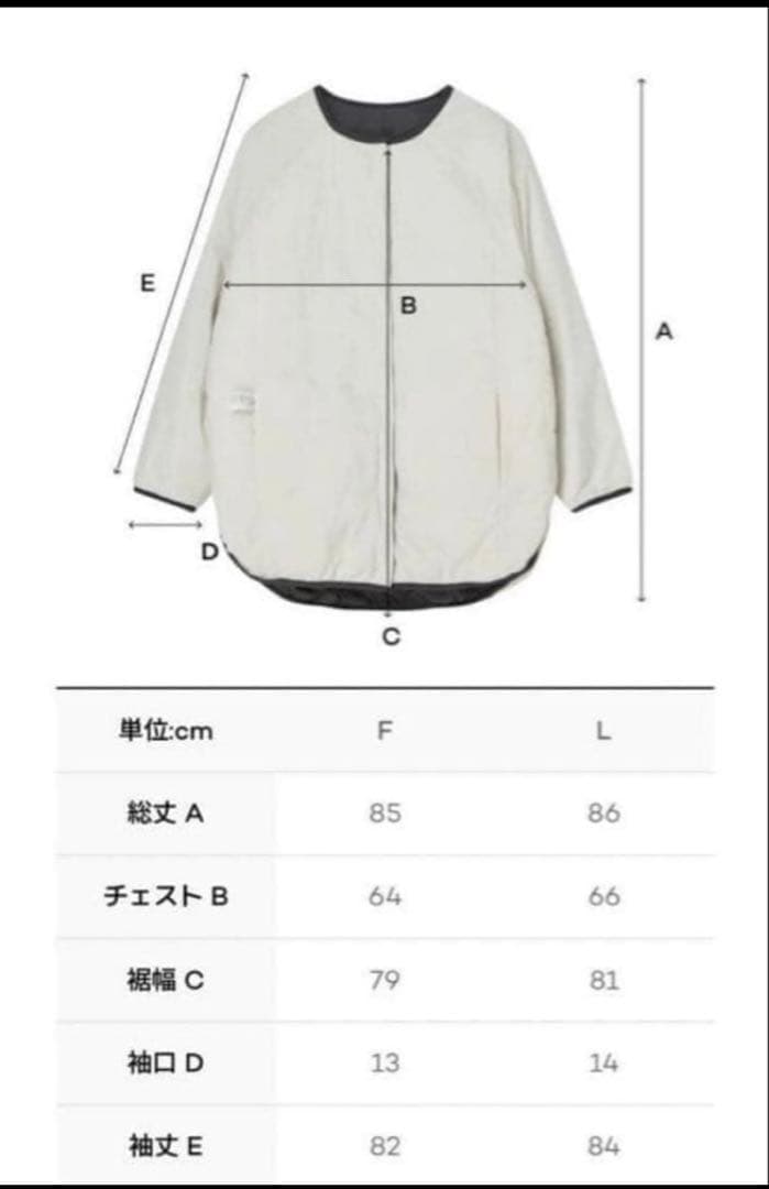 konny マタニティアウター グレー サイズF/L