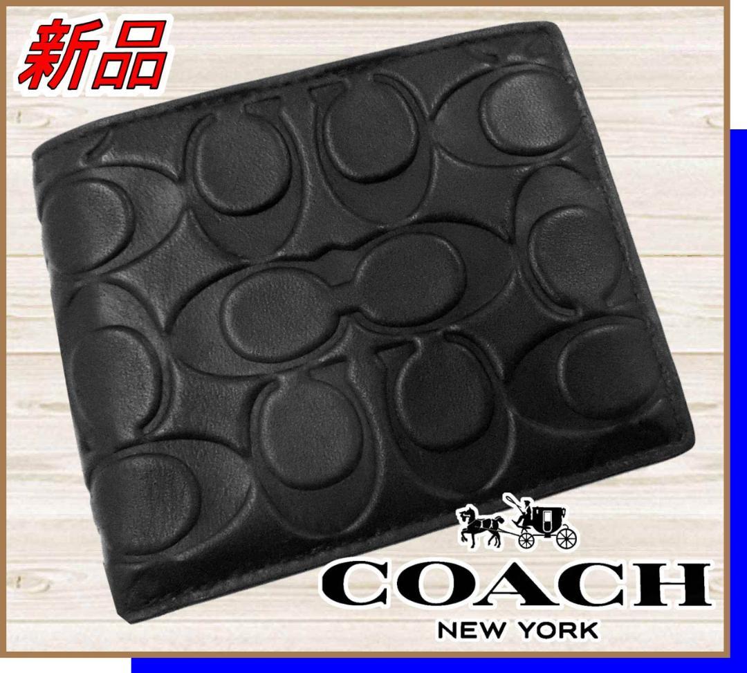 【新品】コーチCOACHアウトレット二つ折り財布シグネチャーウォレット黒