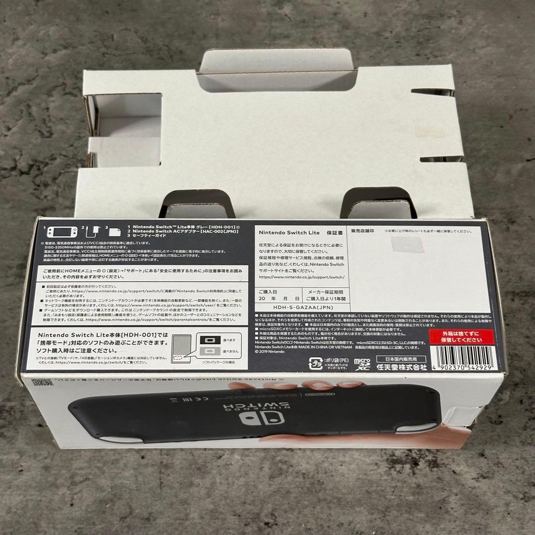 Nintendo Switch Lite グレー 付属品完備