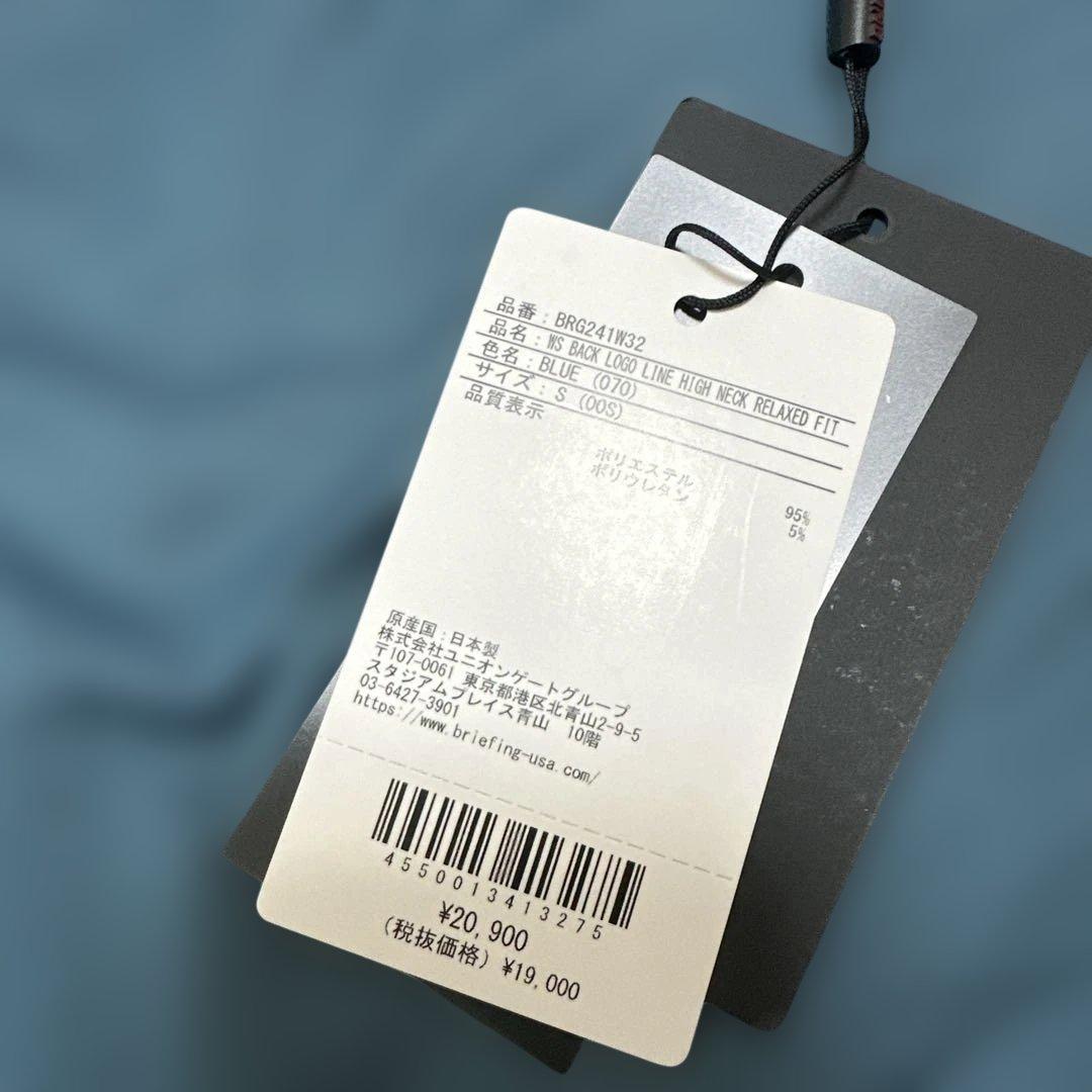 2024 BRIEFING ブルー ハイネックシャツ M