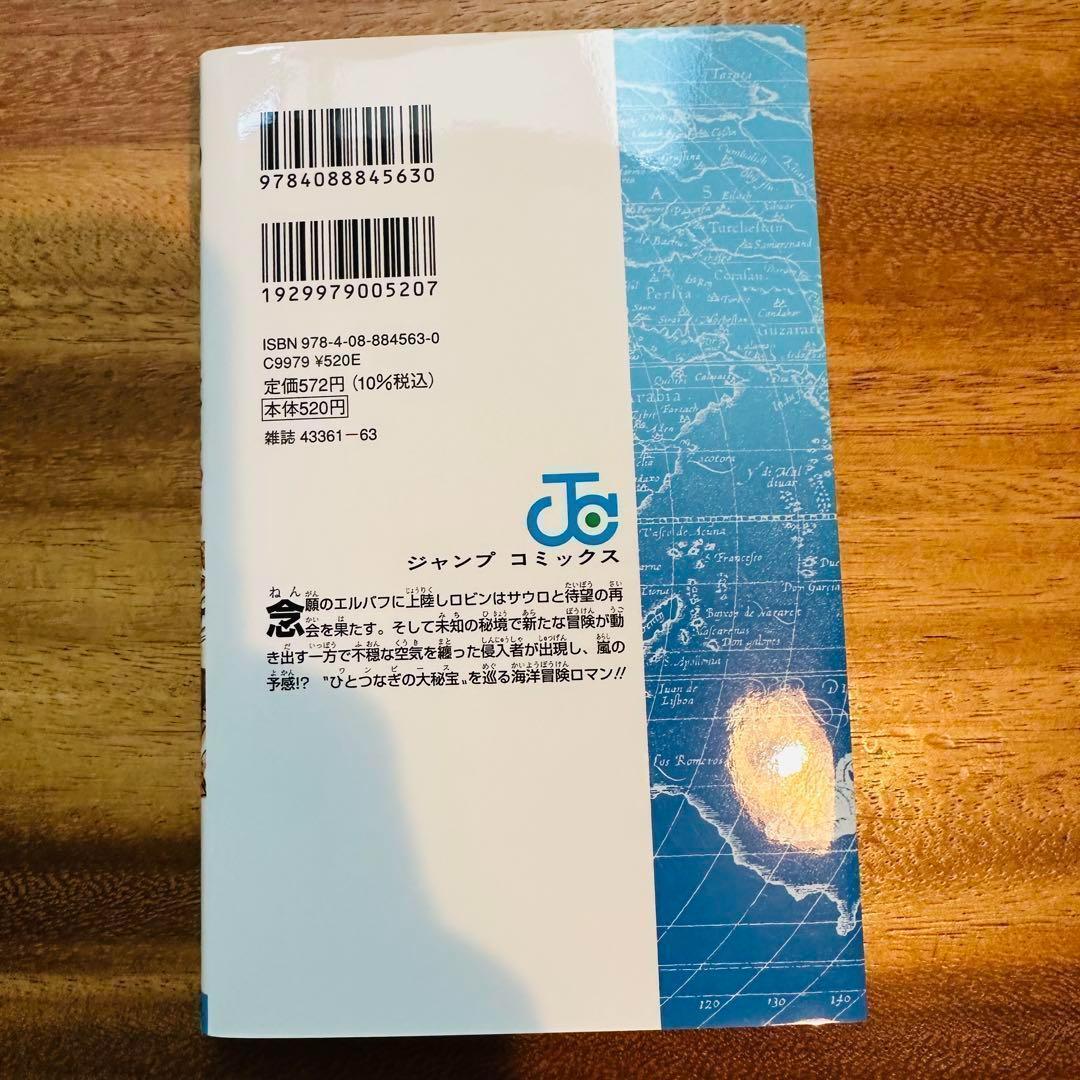 081 ワンピース 112巻 全巻 セット 関連本3冊 12巻以降ほぼ初版 美品