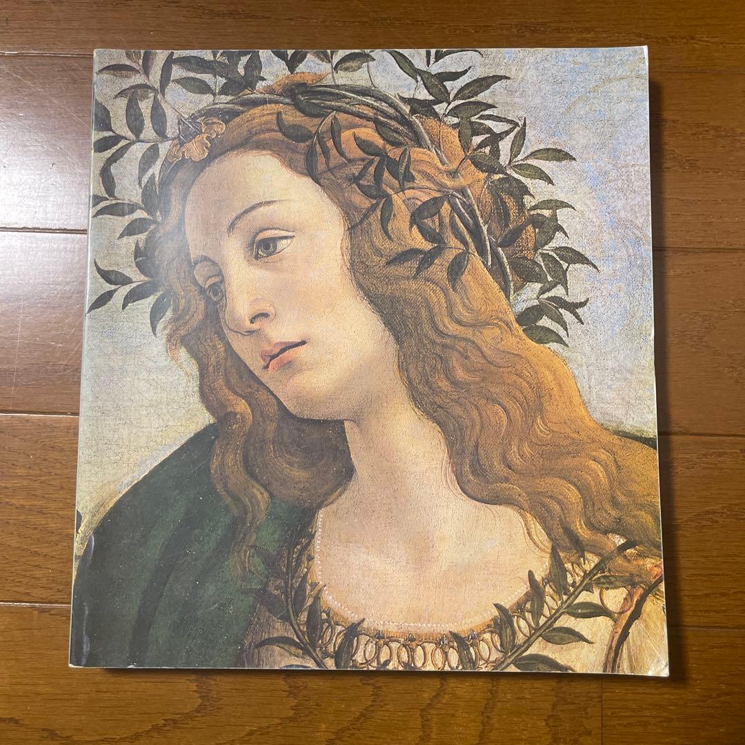 【今なら間に合う❗️閉店】画集 雪舟 クリムトNorman Rockwell