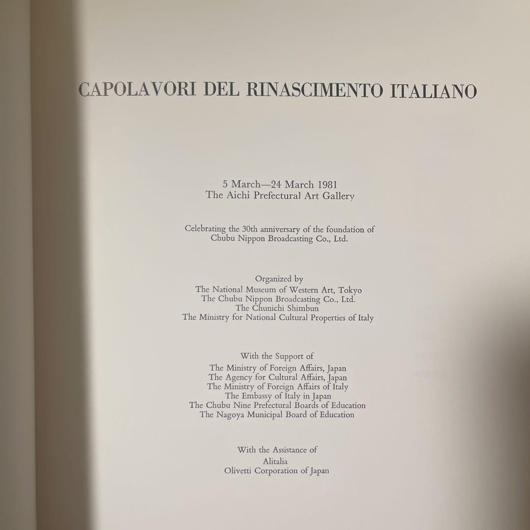 【今なら間に合う❗️閉店】画集 雪舟 クリムトNorman Rockwell