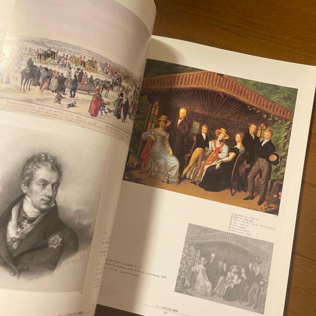 【今なら間に合う❗️閉店】画集 雪舟 クリムトNorman Rockwell