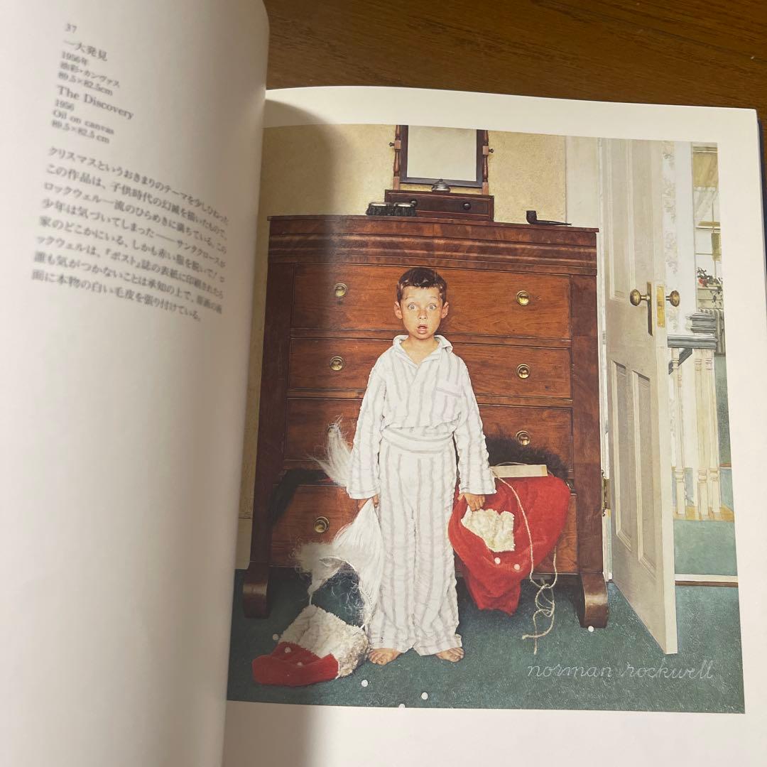 【今なら間に合う❗️閉店】画集 雪舟 クリムトNorman Rockwell