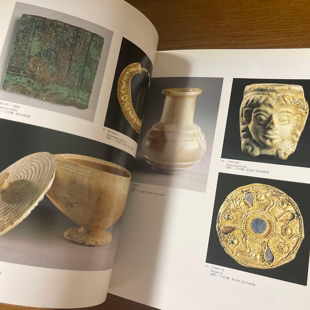 【今なら間に合う❗️閉店】画集 雪舟 クリムトNorman Rockwell