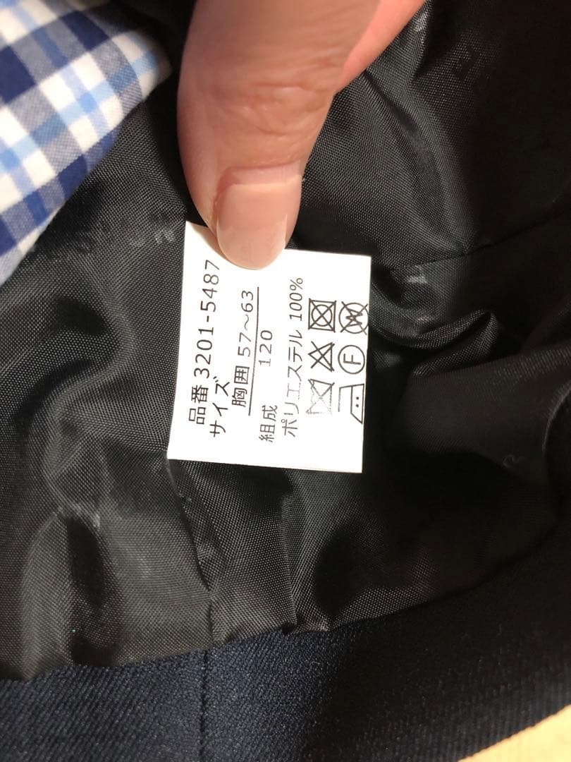 カイトBEAMS 120㎝　卒園式　入学式　男の子　フォーマル