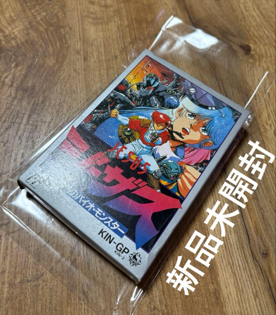 FC ジーザス【新品未開封/美品】ファミコンソフトNintendo