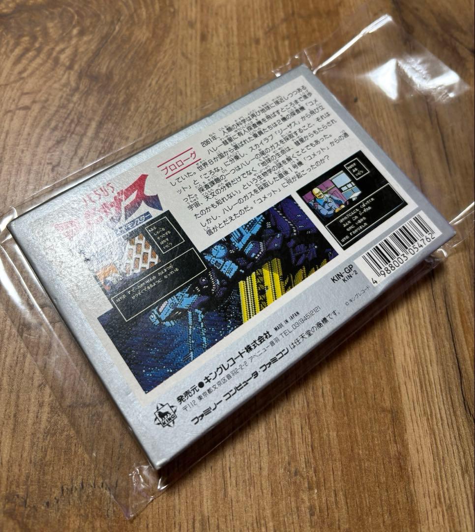 FC ジーザス【新品未開封/美品】ファミコンソフトNintendo